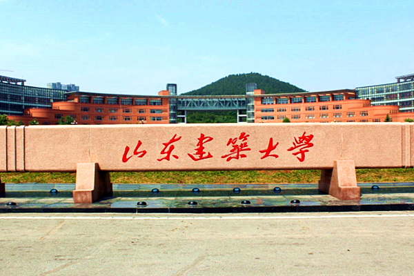 山东建筑大学能耗监测系统项目案例(图1)